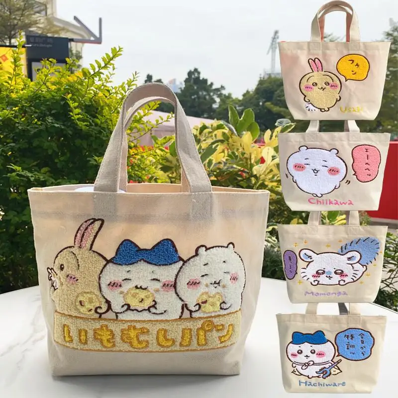 Laptop Accessories Cute - ちいかわ リトルエイト ウジック カワイイ 大容量 ショルダーバッグ