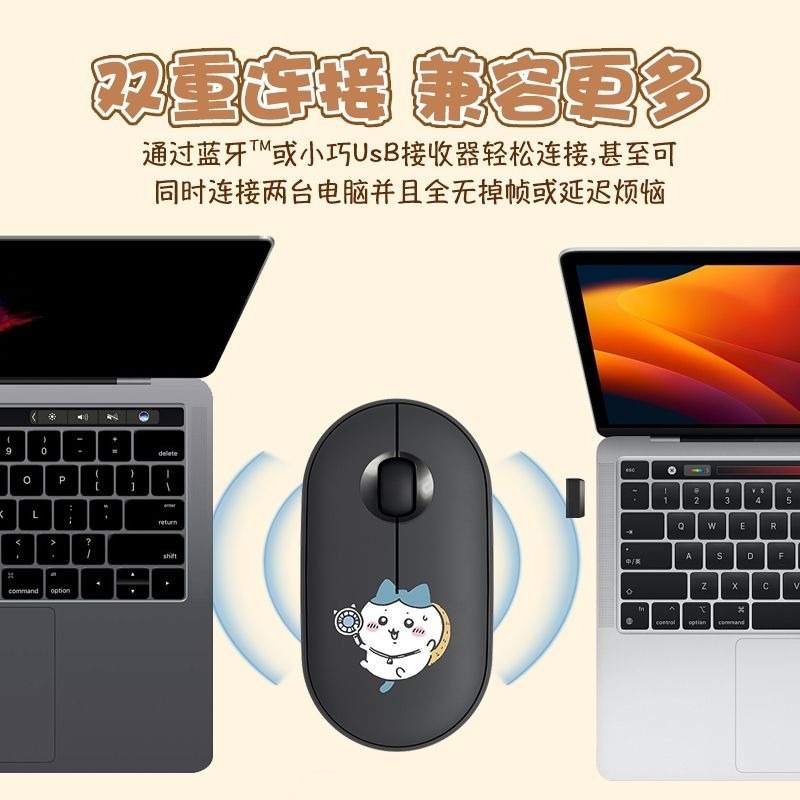 かわいい Chiikawa Bluetooth ワイヤレスマ - Laptop Accessories Cute のレビューと価格