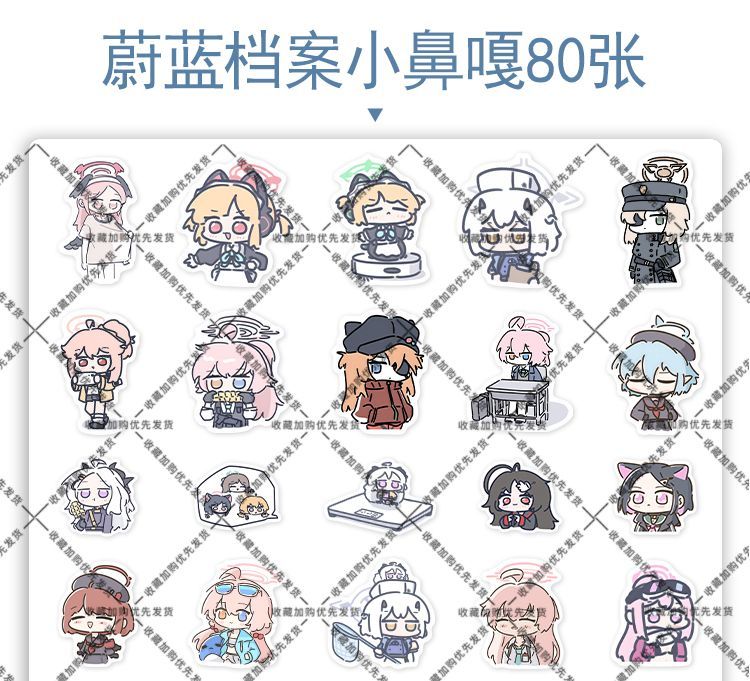 80 個アニメブルーアーカイブソラサキヒナステッカーラップト - Laptop Accessories Cute のレビューと価格