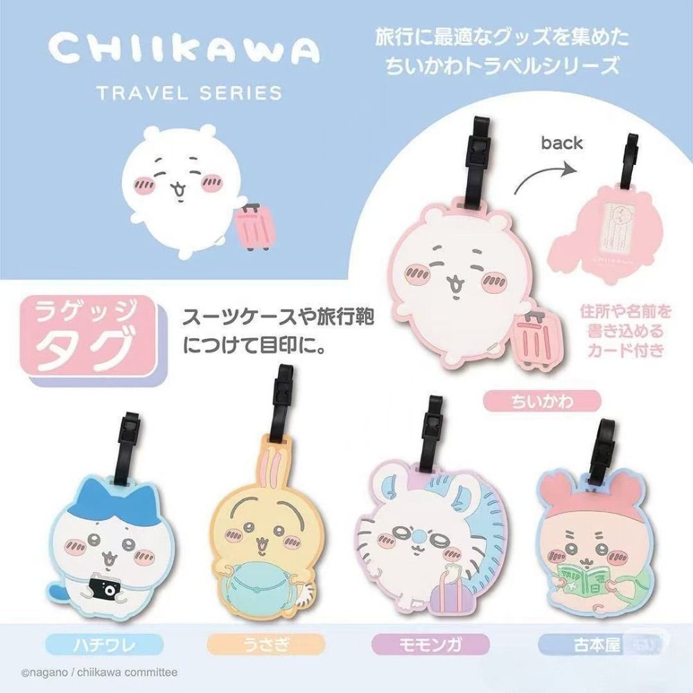 Chiikawa 荷物タグ 防水旅行スーツケース ポータブル - Laptop Accessories Cute のレビューと価格