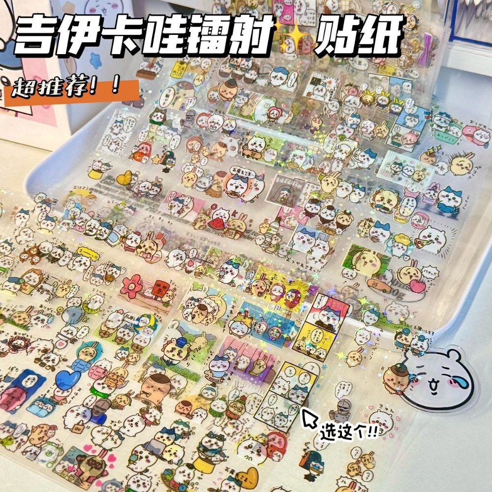 30枚入り ちいかわレーザーステッカー 漫画防水ステッカー  - Laptop Accessories Cute のレビューと価格